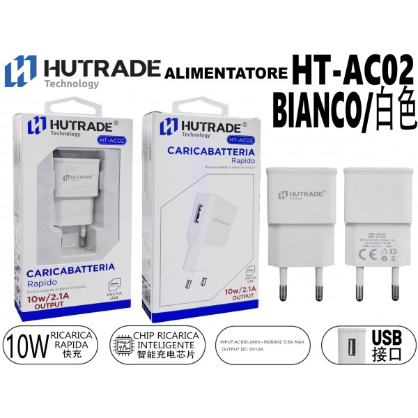 HT-AC02 SPINA PER CASA 10W