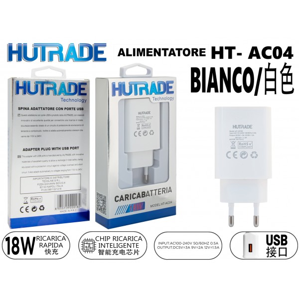 HT-AC04 SPINA PER CASA 18W