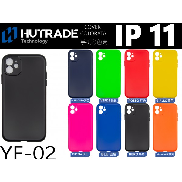 COVER COLORATO IP11 HUTRADE