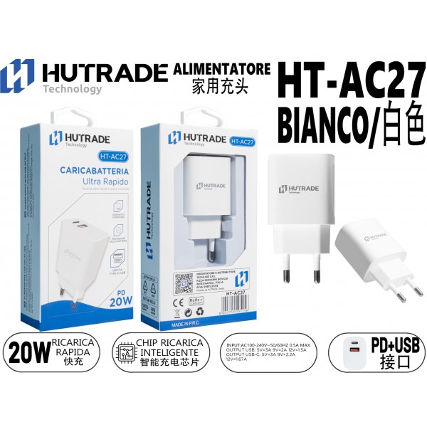 HT-AC27  SPINA PER CASA 20W  HUTRADE