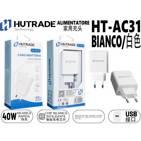 HT-AC31 SPINA PER CASA 40W HUTRADE