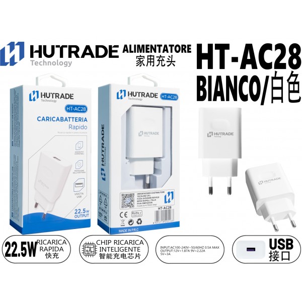 HT-AC28 SPINA PER CASA 22.5W HUTRADE