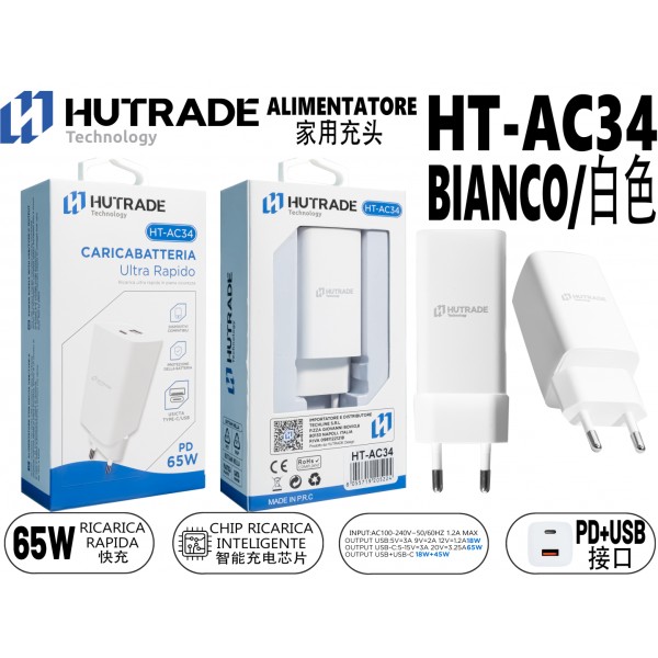 HT-AC34 SPINA PER CASA INGRESSO TYPE-C/USB 65W  HUTRADE