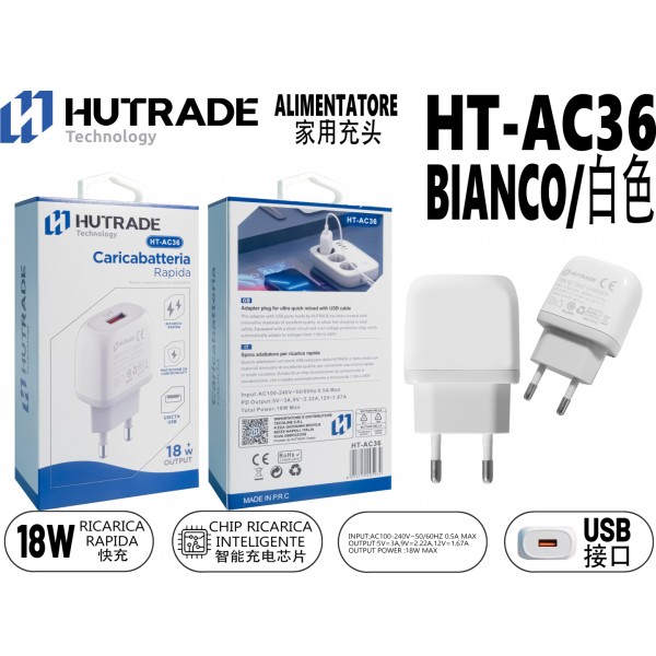 HT-AC36 SPINA PER CASA 18W HUTRADE