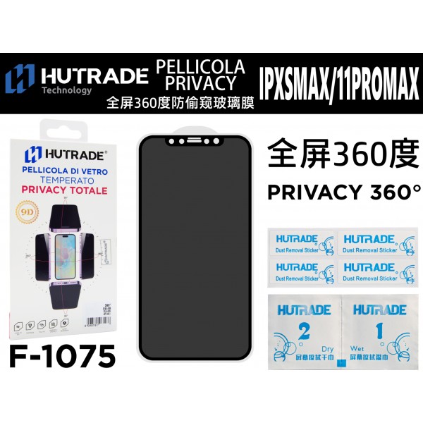 PELLICOLA DI VETRO PRIVACY TOTALE IPXSMAX/11 PRO MAX HUTRADE