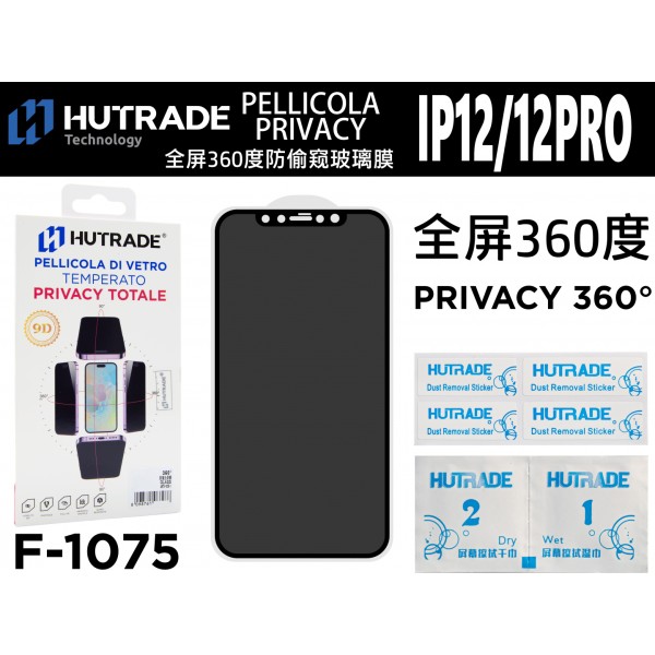 PELLICOLA DI VETRO PRIVACY TOTALE IP12/12 PRO HUTRADE