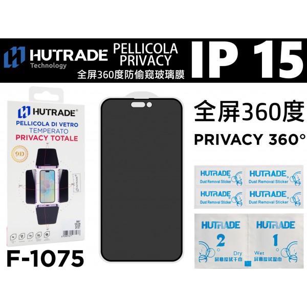 PELLICOLA DI VETRO PRIVACY TOTALE IP15 HUTRADE